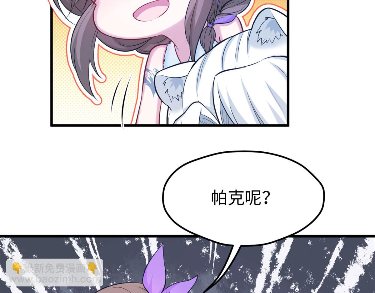 313(1/2)-第315话
