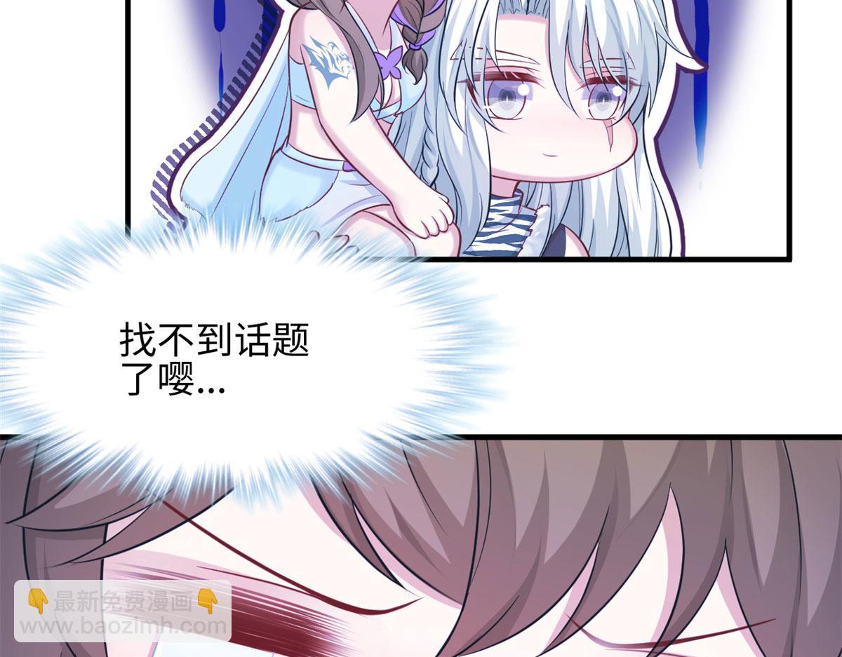 313(1/2)-第315话