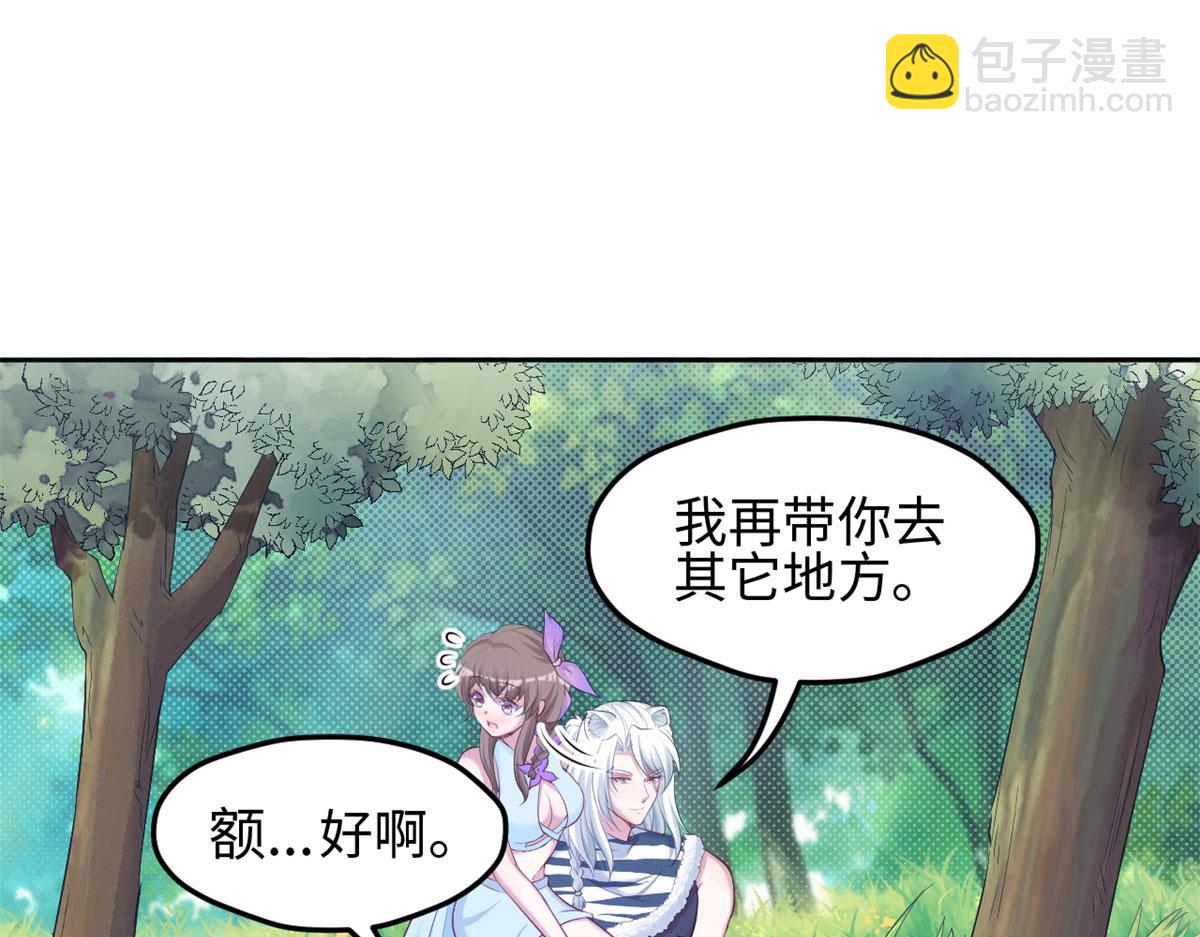 313(1/2)-第315话