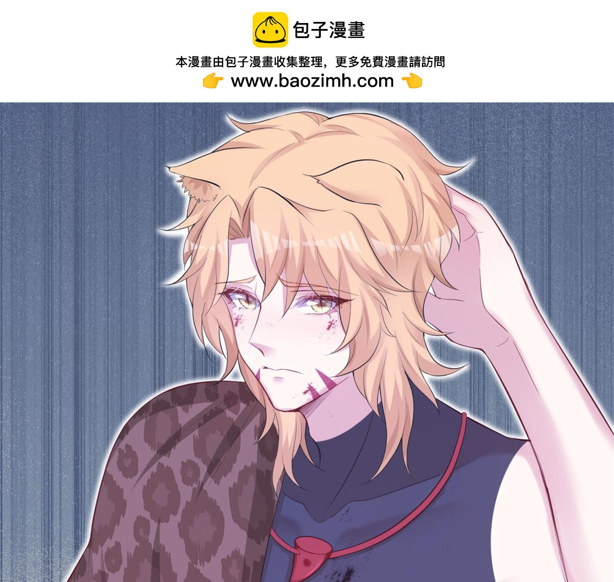 315(1/3)-第317话