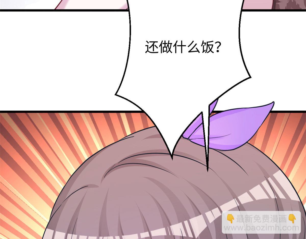 315(1/3)-第317话