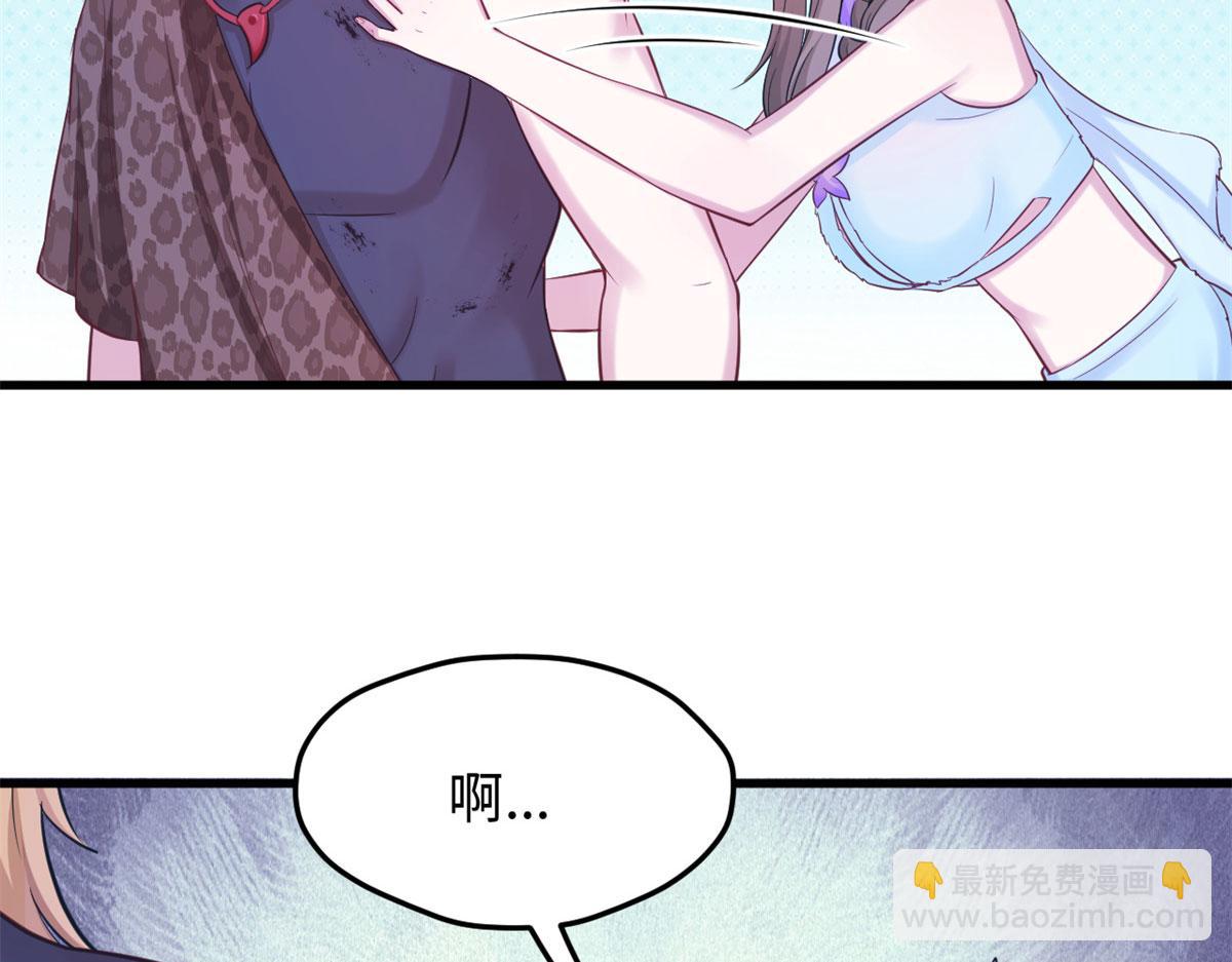 315(1/3)-第317话