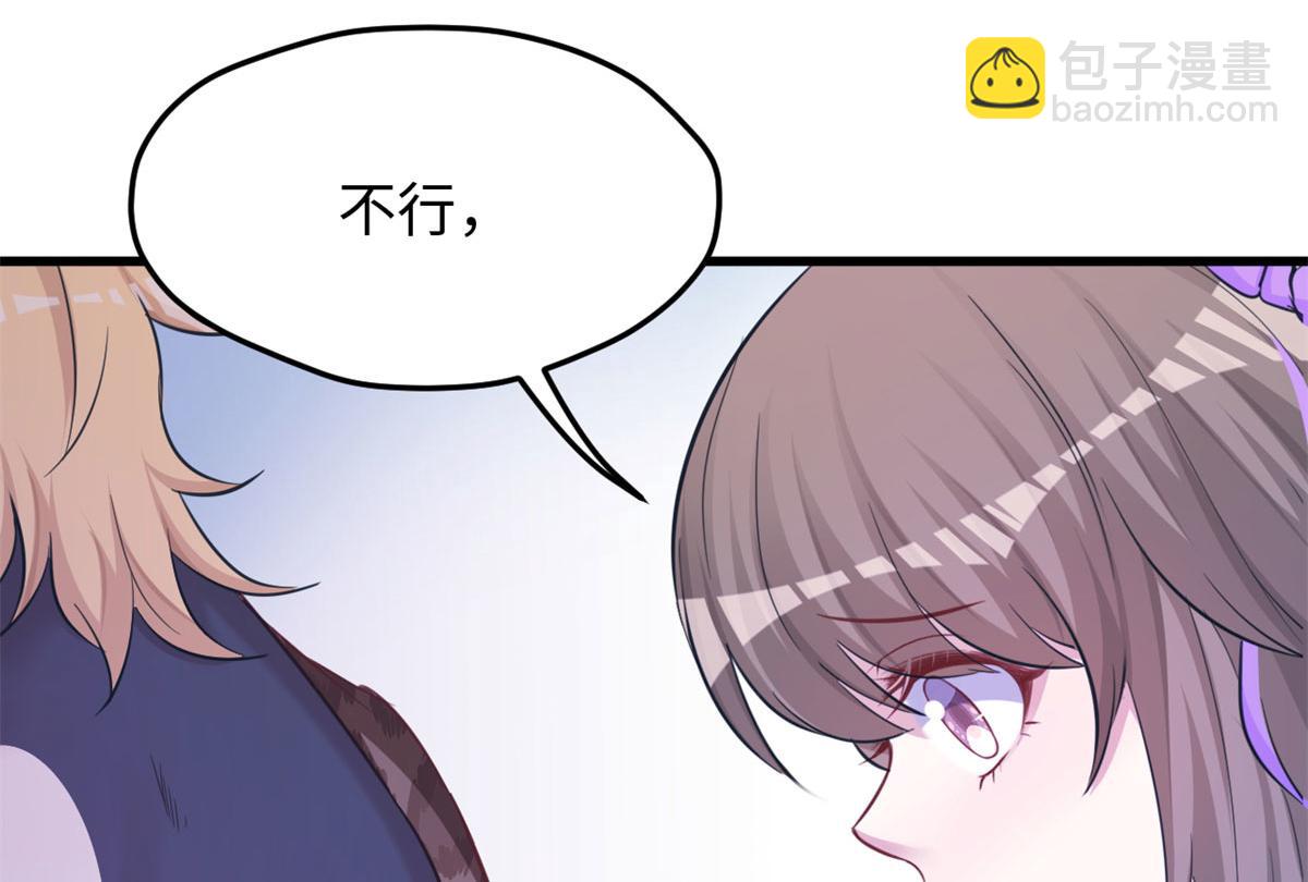315(1/3)-第317话
