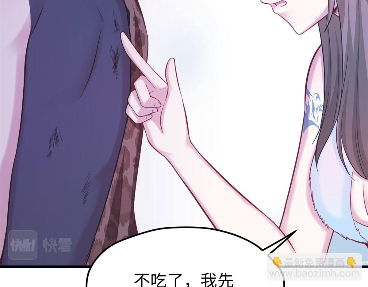 315(1/3)-第317话