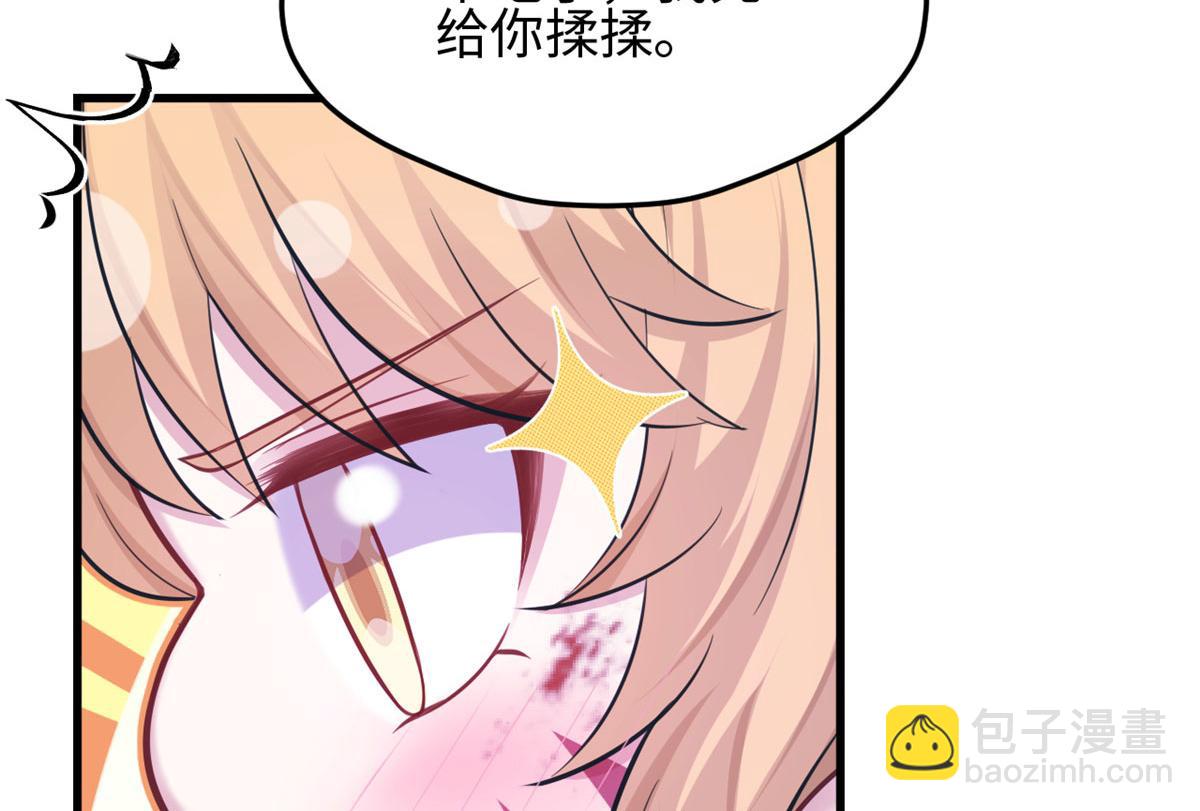315(1/3)-第317话
