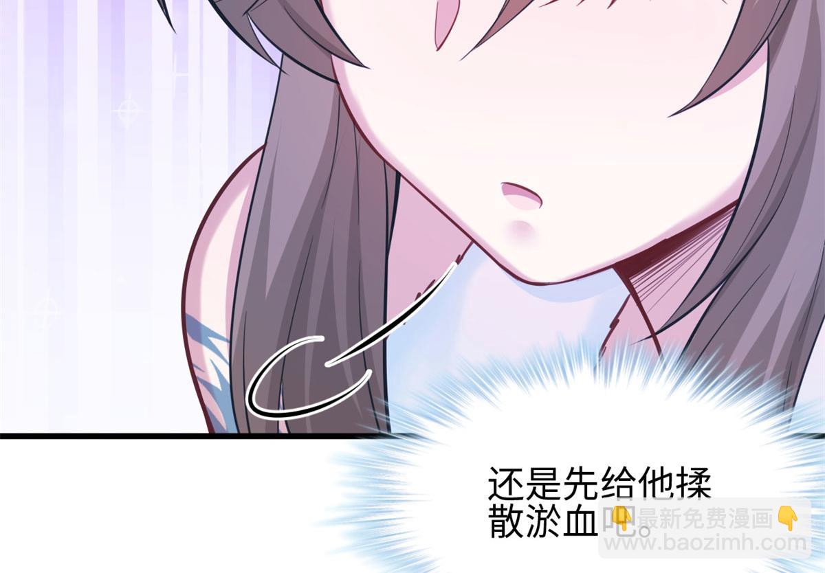 315(1/3)-第317话