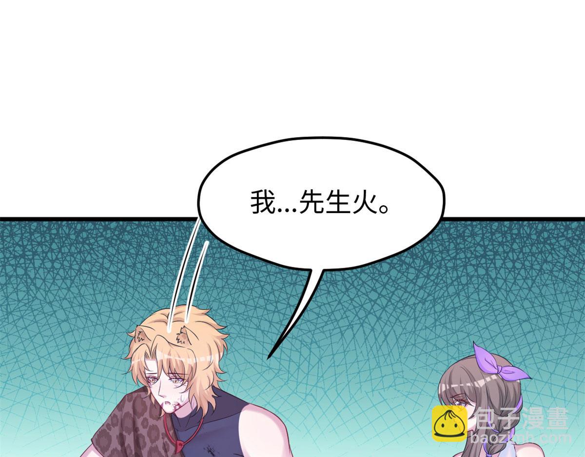 315(1/3)-第317话