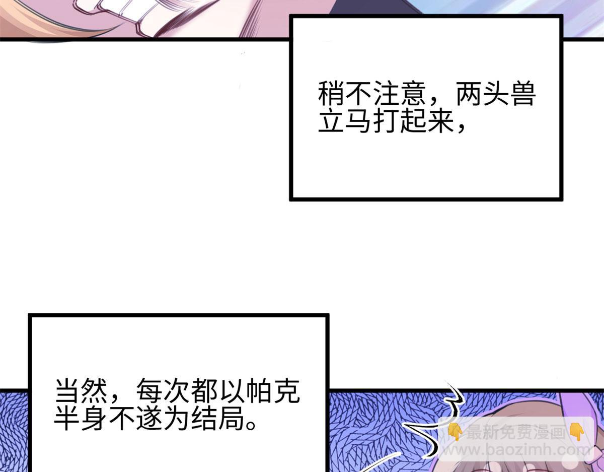 315(1/3)-第317话