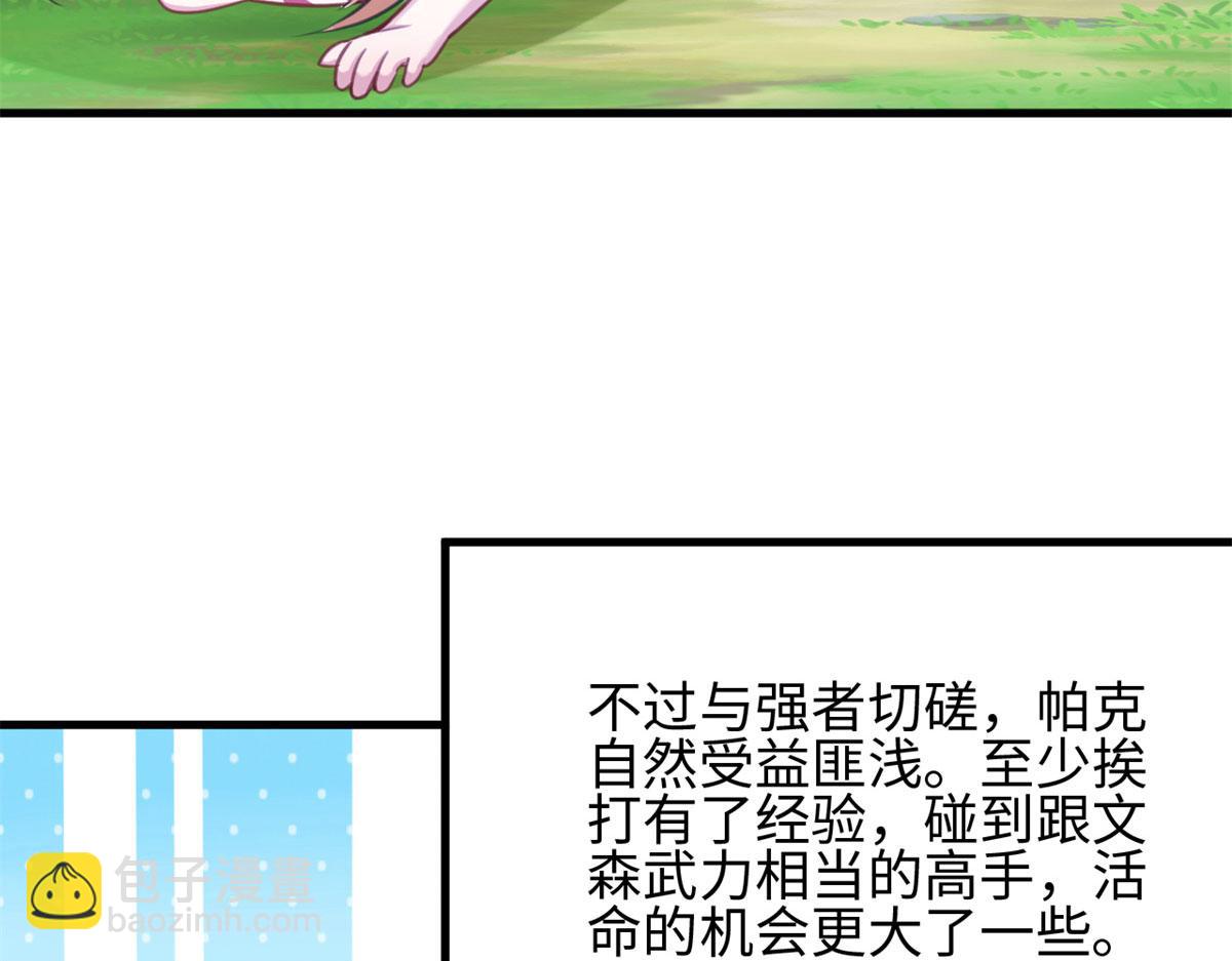 315(1/3)-第317话