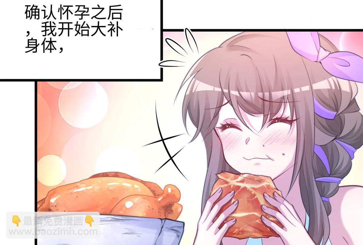 315(1/3)-第317话