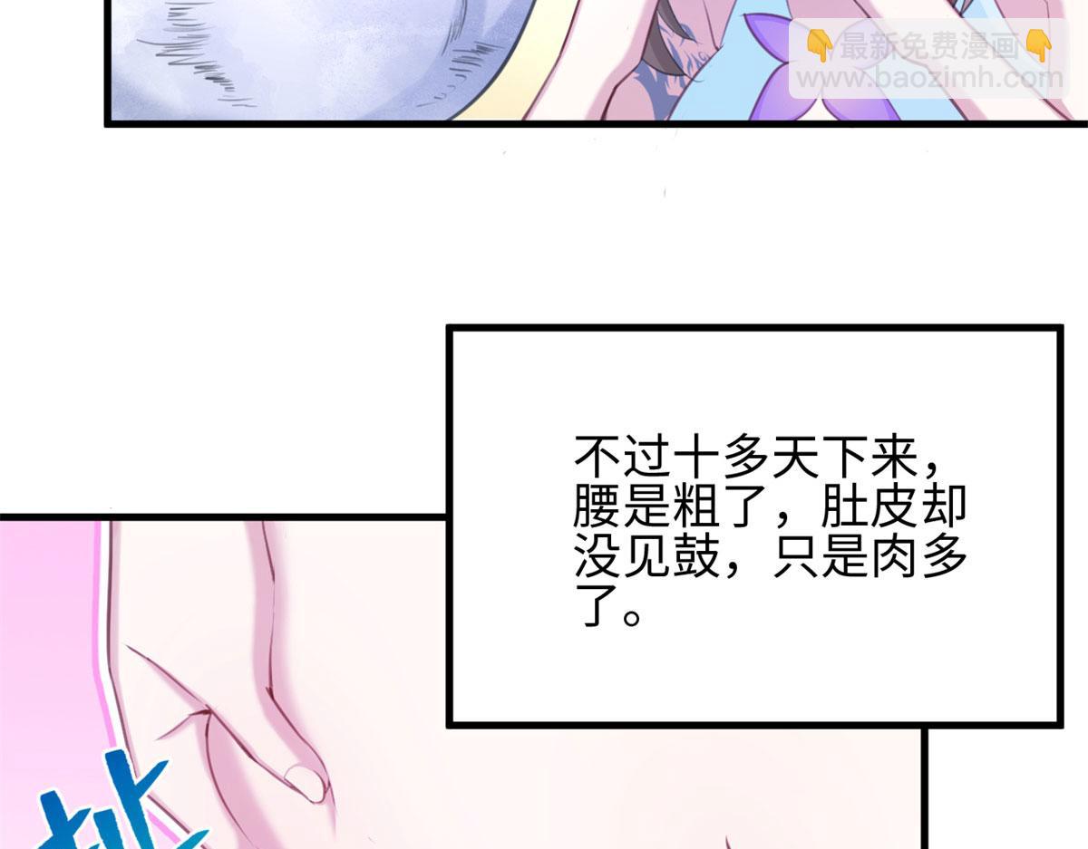 315(1/3)-第317话
