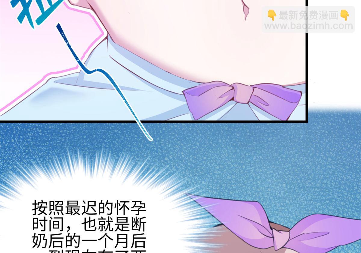 315(1/3)-第317话