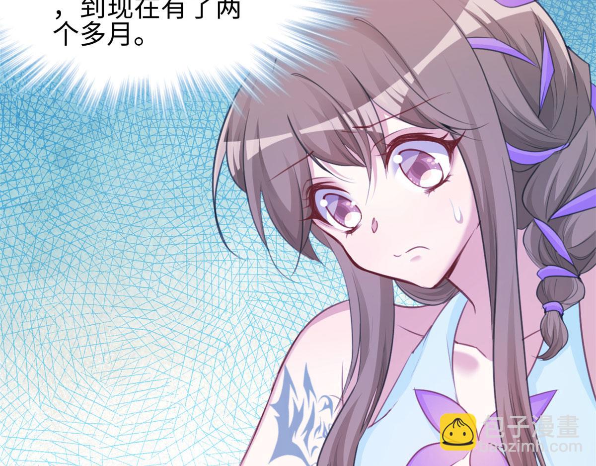 315(1/3)-第317话