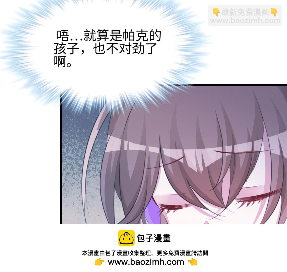 315(1/3)-第317话