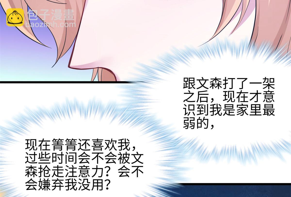 315(1/3)-第317话