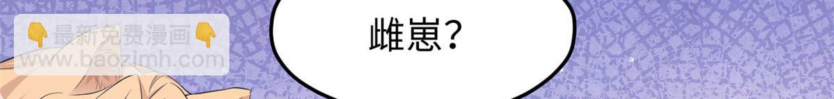 317(1/3)-第319话