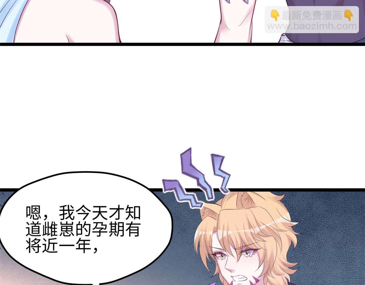 317(1/3)-第319话