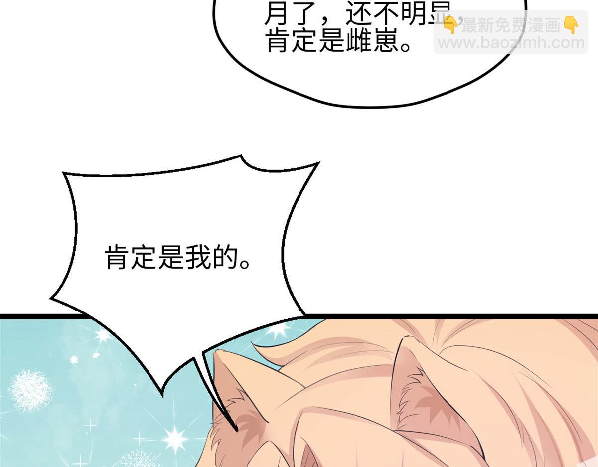 317(1/3)-第319话