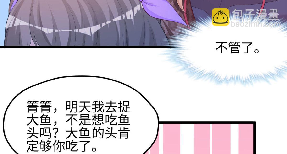 317(1/3)-第319话