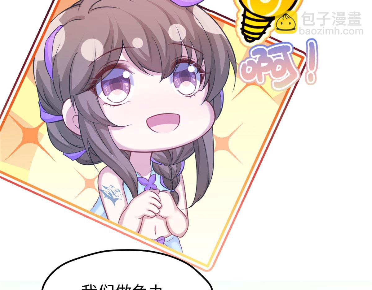 319(1/3)-第321话