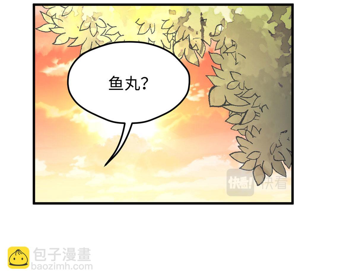319(1/3)-第321话