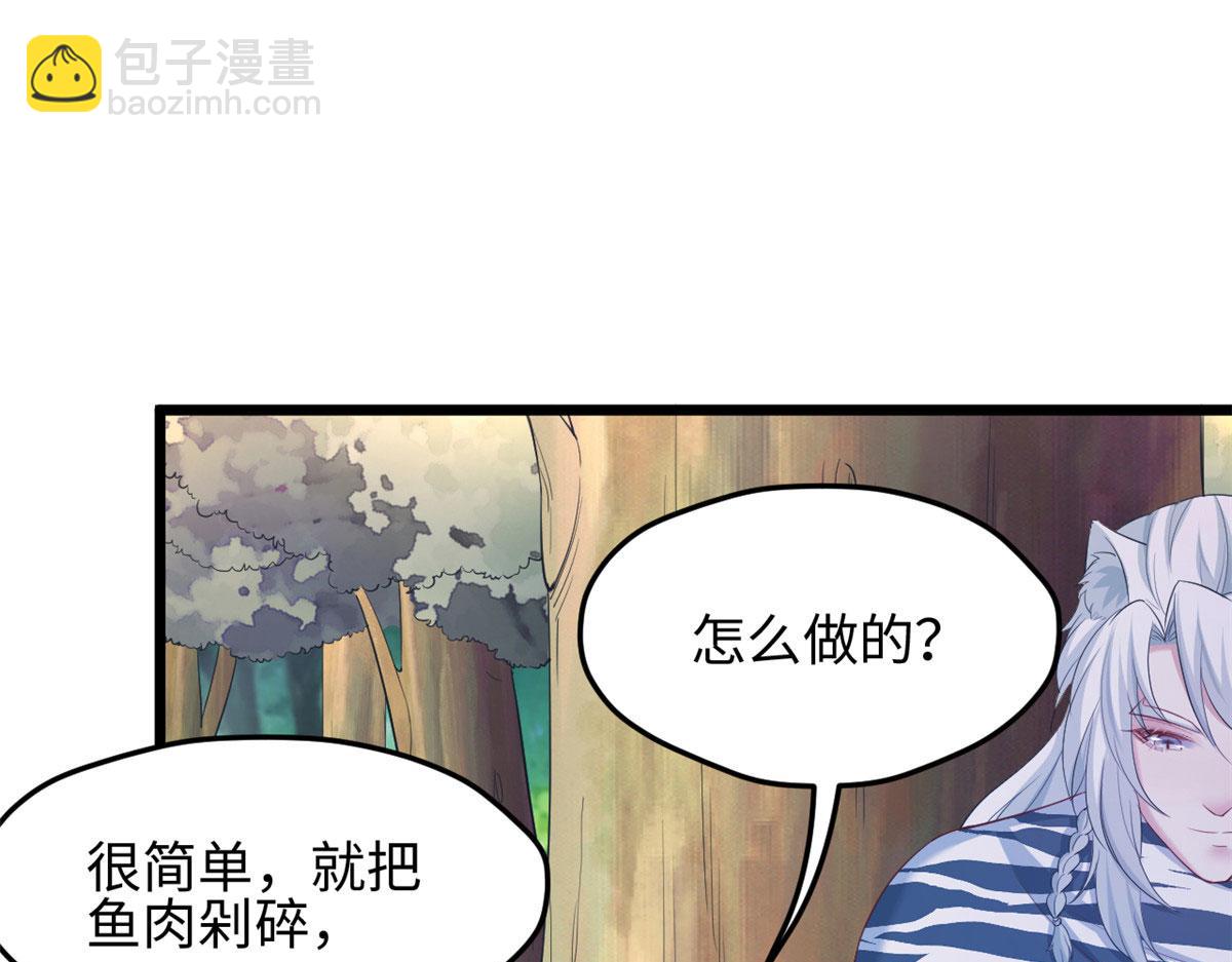 319(1/3)-第321话