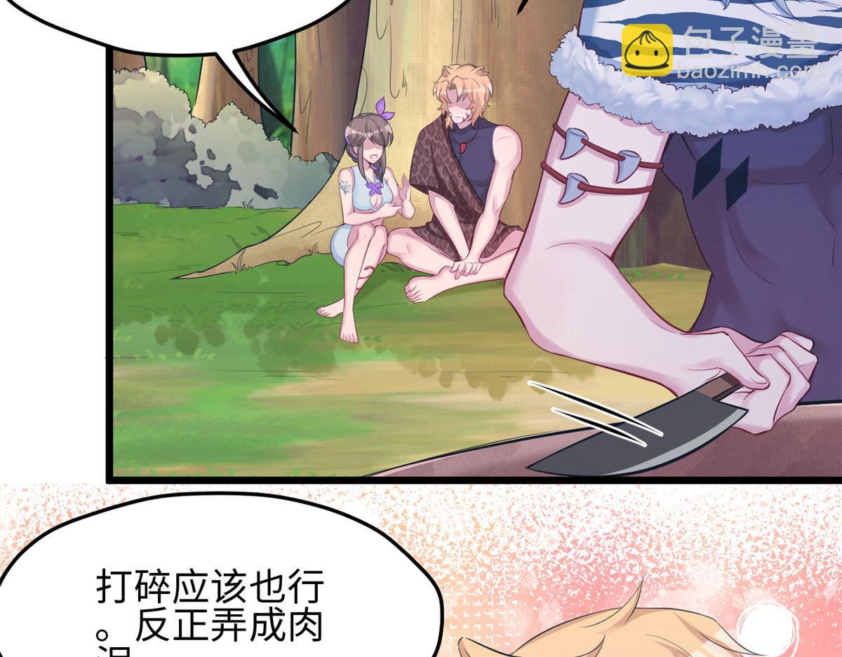319(1/3)-第321话