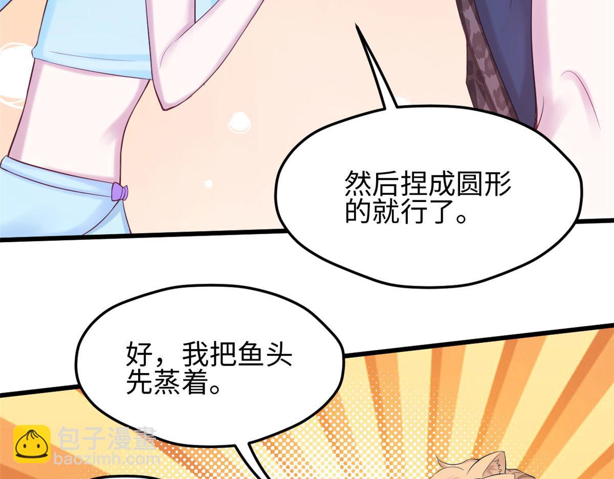 319(1/3)-第321话