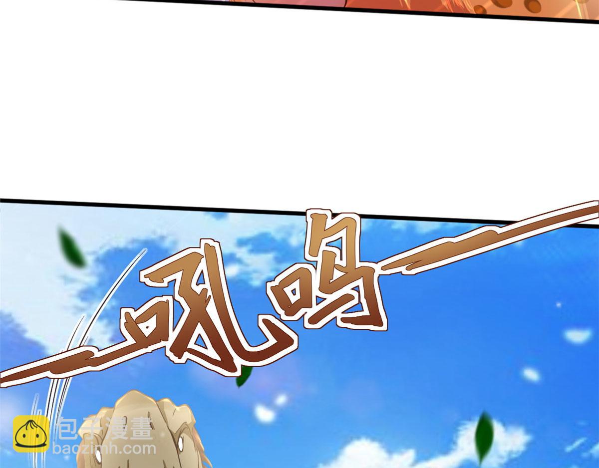 33(1/2)-第33话