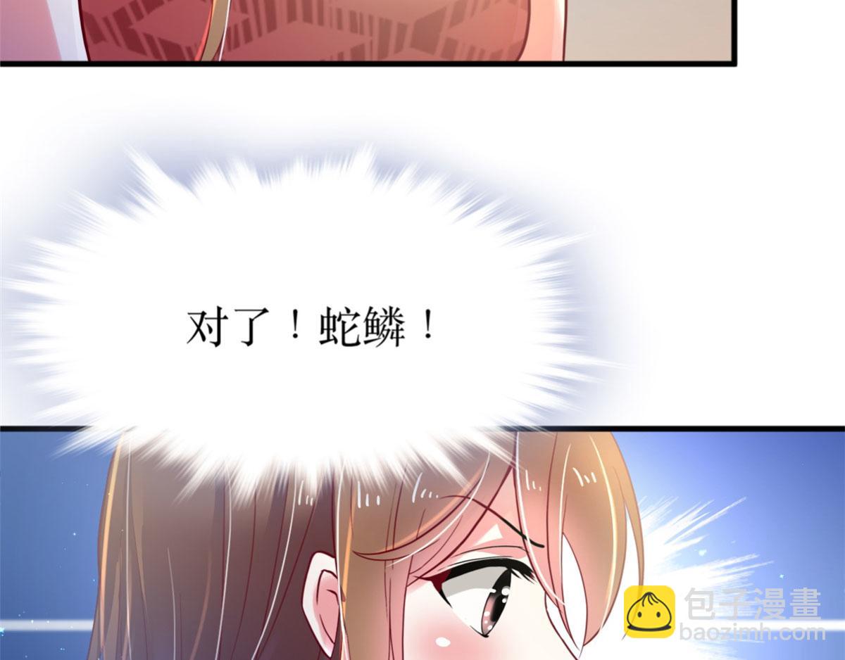 33(1/2)-第33话
