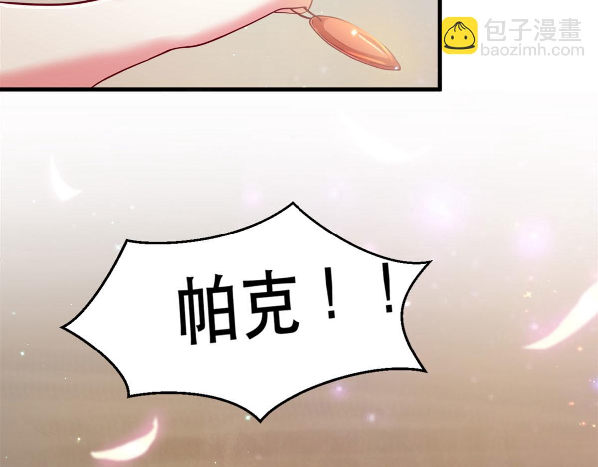 33(1/2)-第33话
