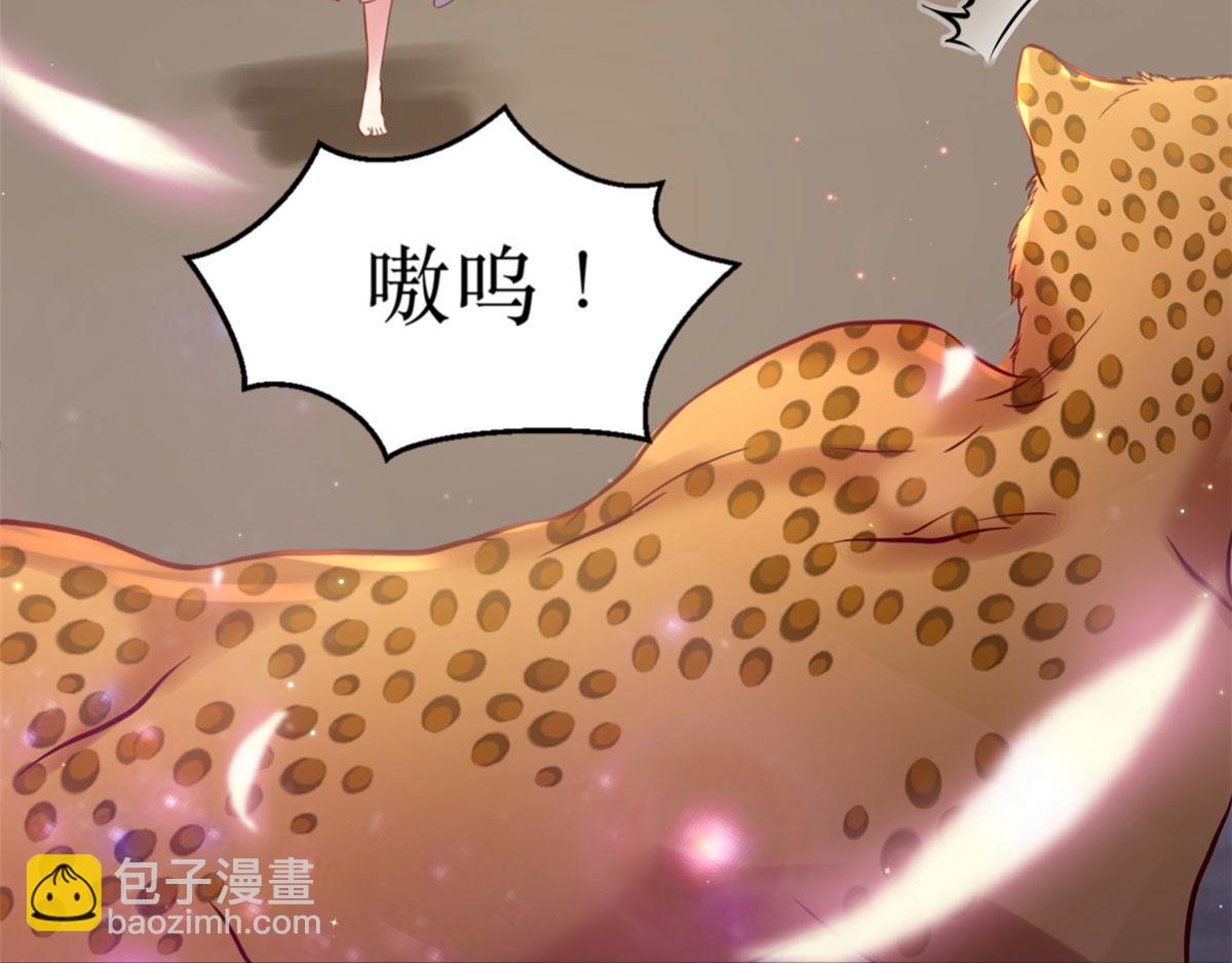 33(1/2)-第33话