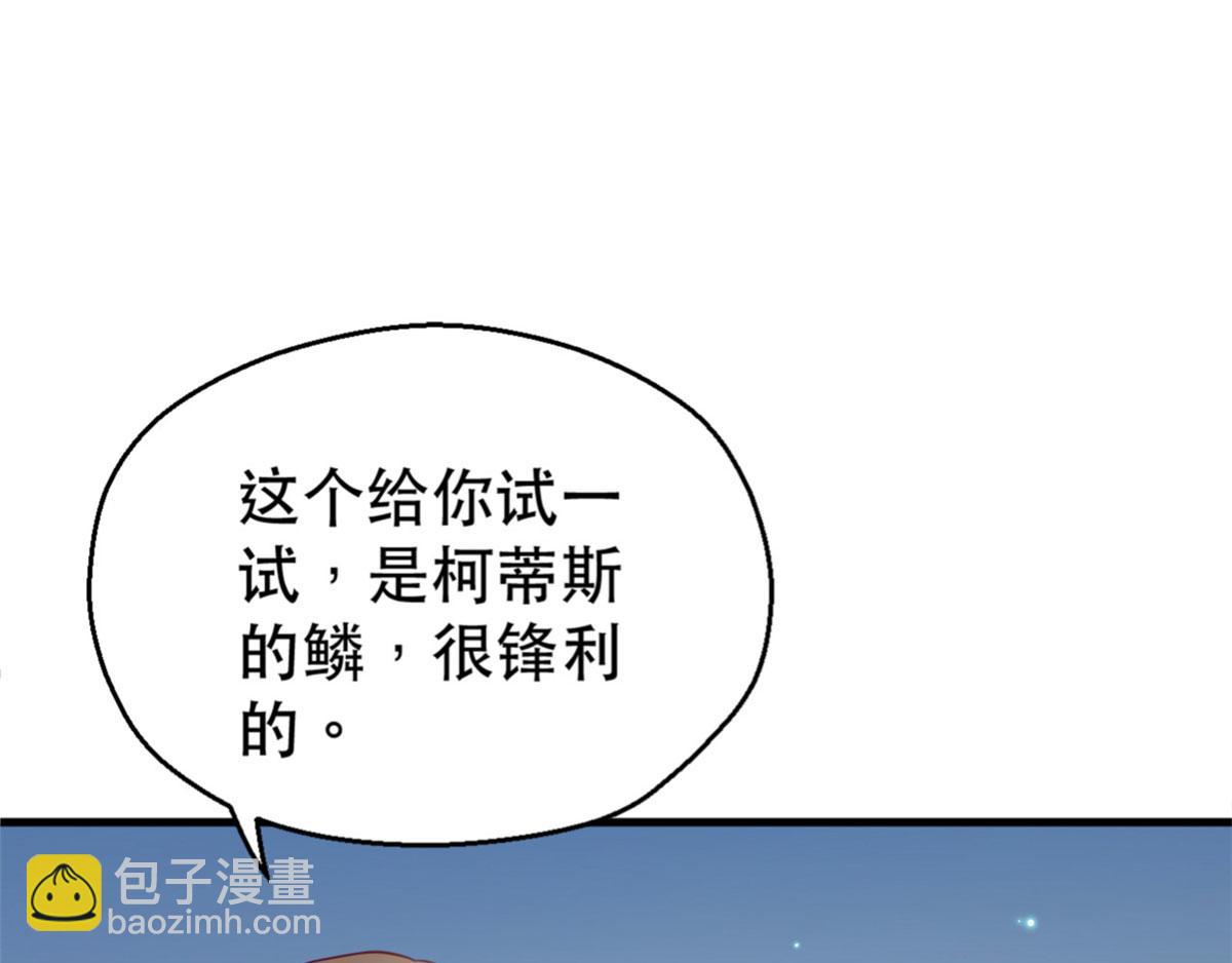 33(1/2)-第33话