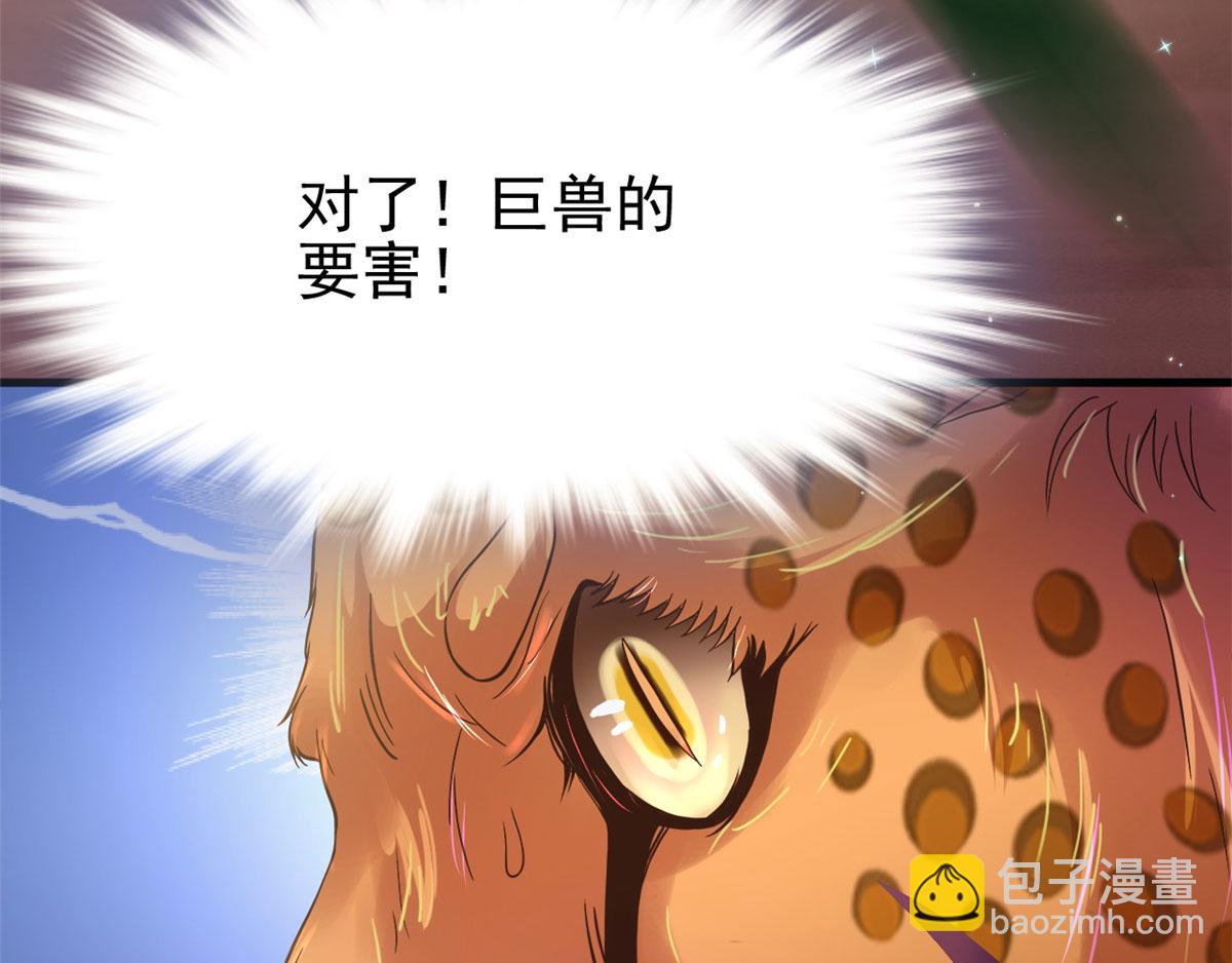 33(1/2)-第33话