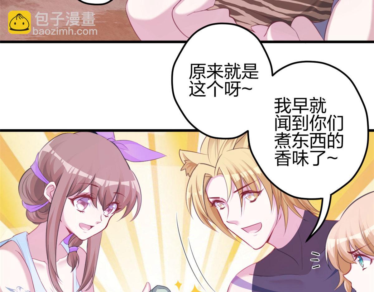 321(1/2)-第323话