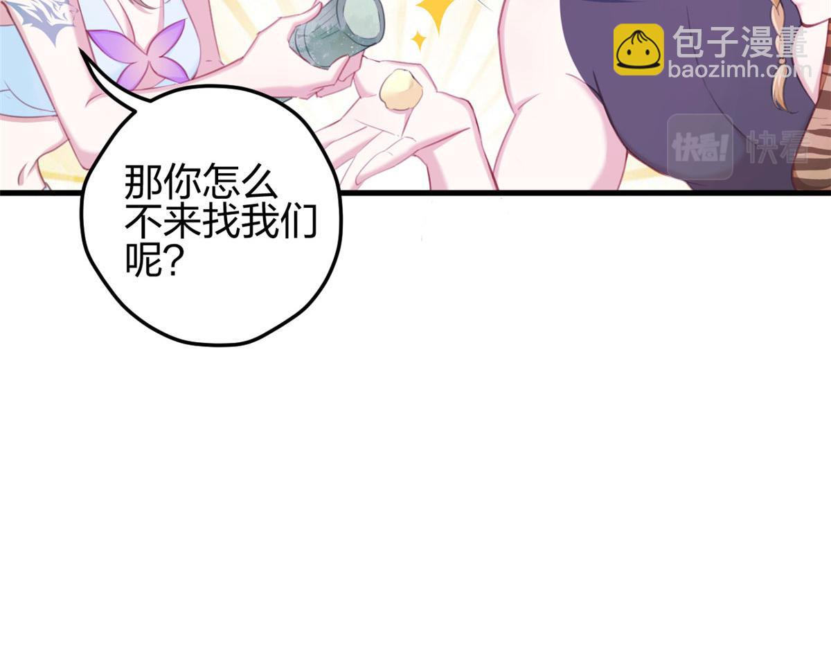 321(1/2)-第323话