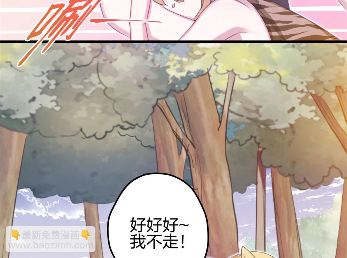 321(1/2)-第323话