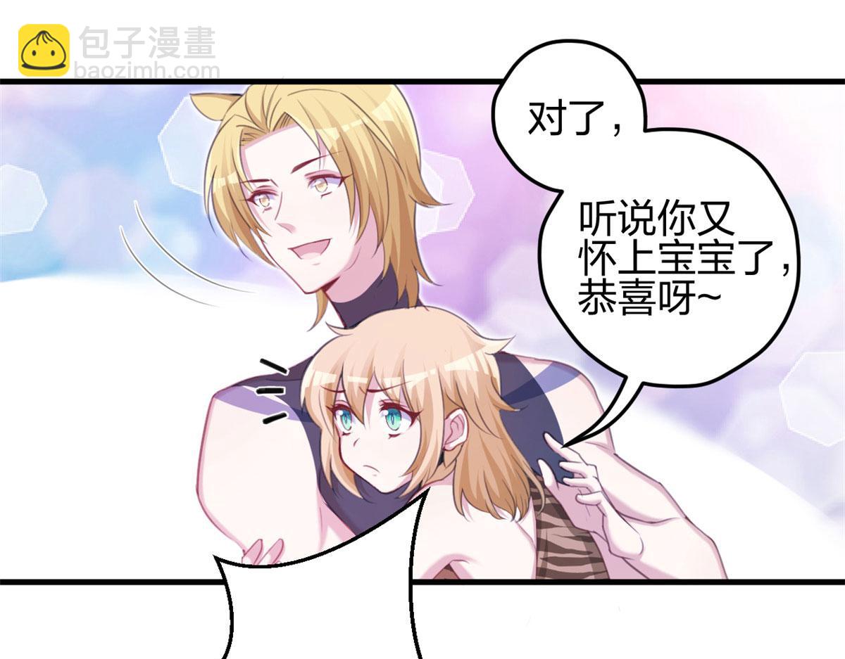 321(1/2)-第323话