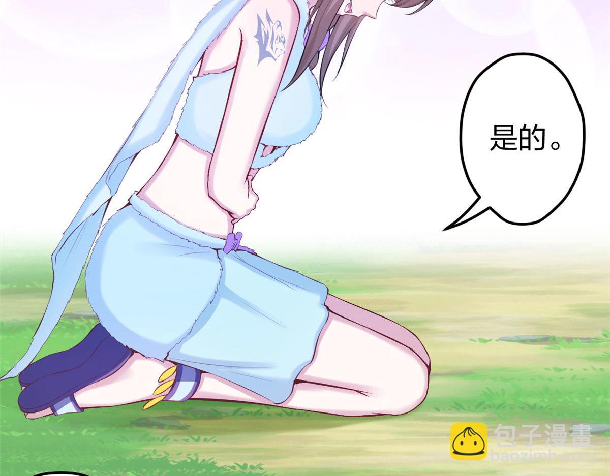 321(1/2)-第323话
