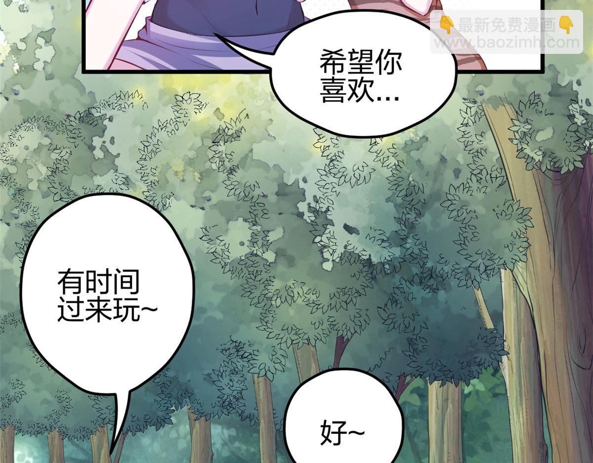 321(1/2)-第323话