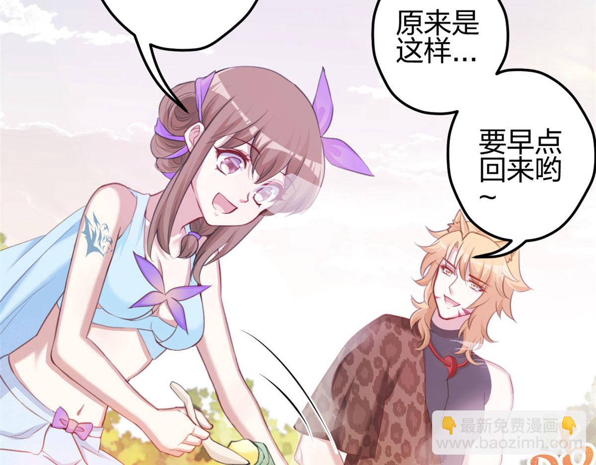 321(1/2)-第323话
