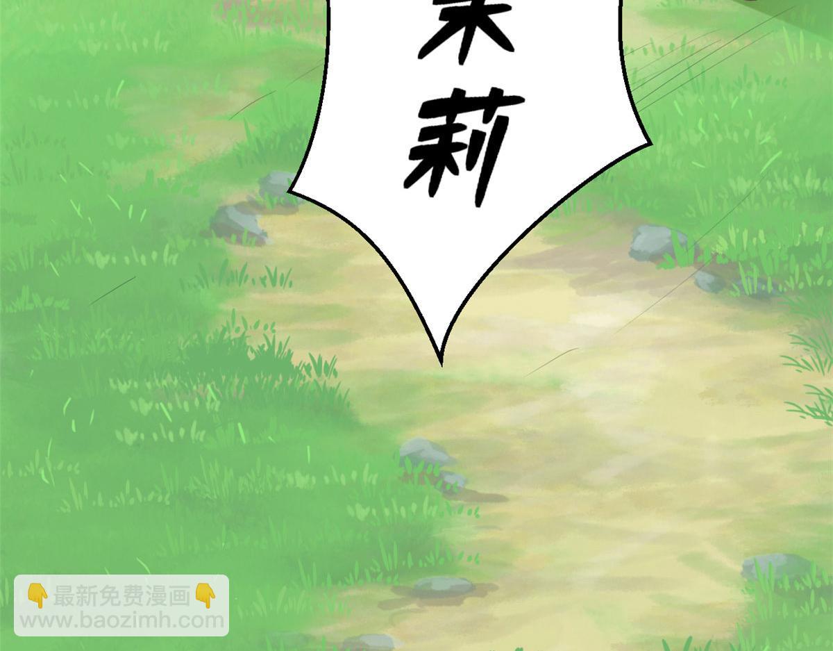 321(1/2)-第323话