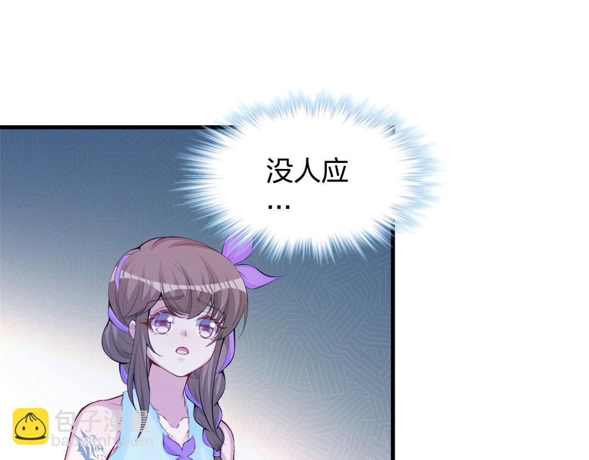 321(1/2)-第323话