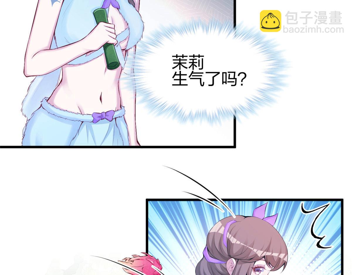 321(1/2)-第323话