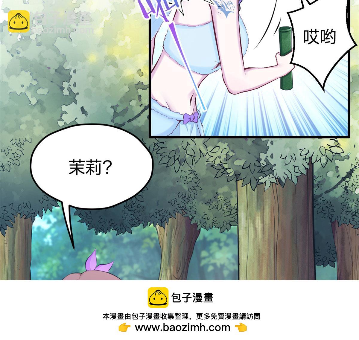 321(1/2)-第323话