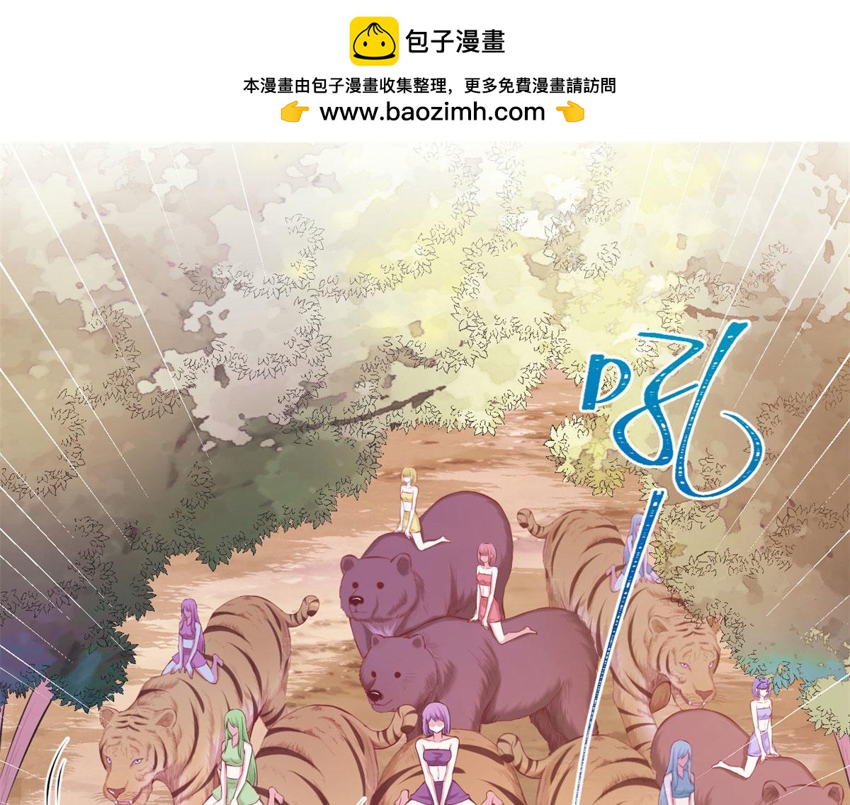323(1/2)-第325话