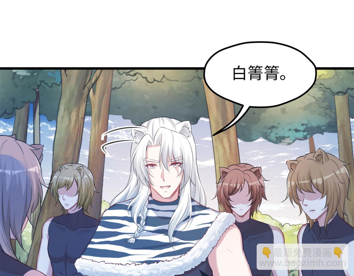323(1/2)-第325话