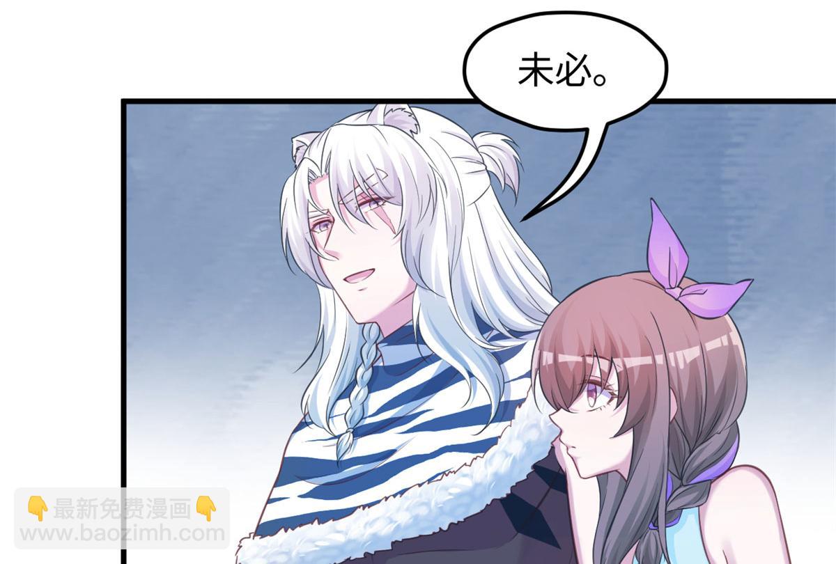 323(1/2)-第325话