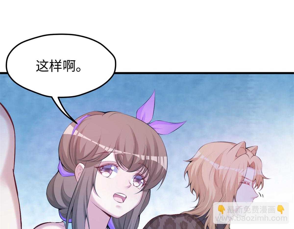 323(1/2)-第325话