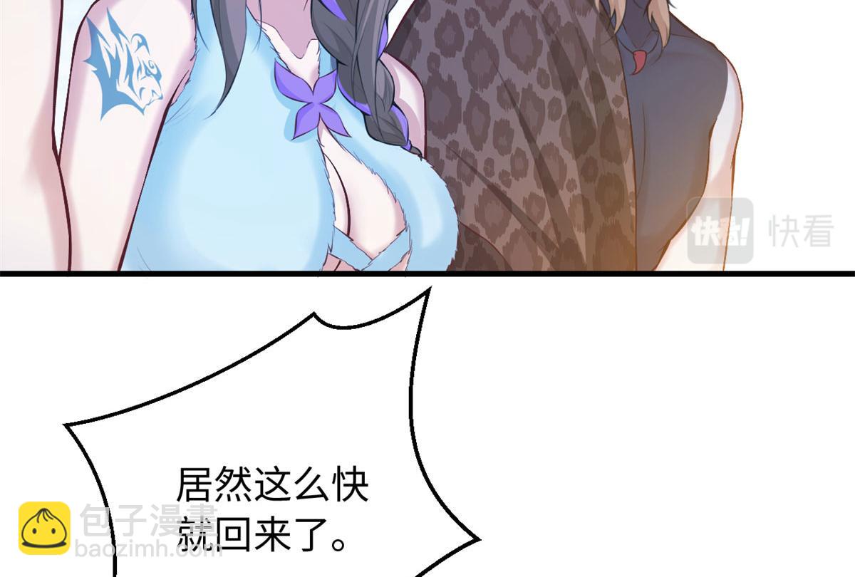 323(1/2)-第325话